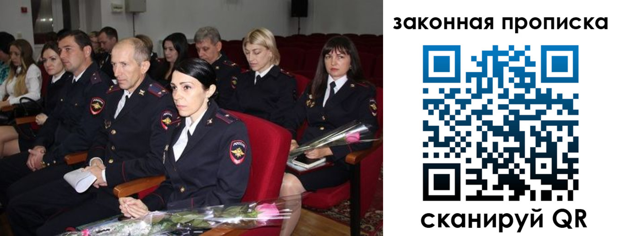 временная регистрация надежно в Иваново