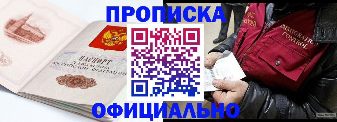регистрация для дет. сада в Иваново
